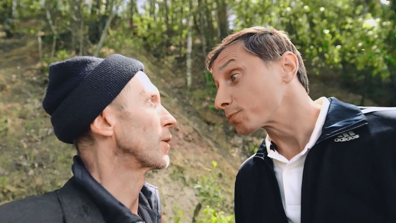 кадр из фильма Упыри