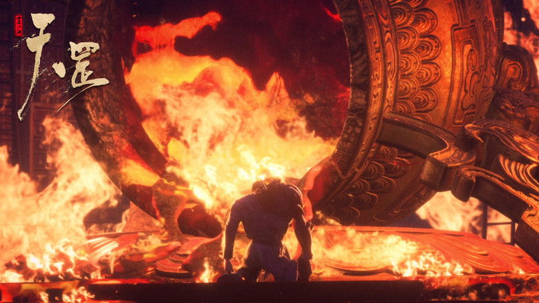 кадр из фильма 画江湖之天罡