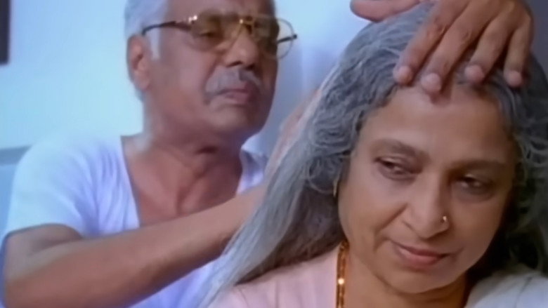 кадр из фильма ഒരു ചെറുപുഞ്ചിരി