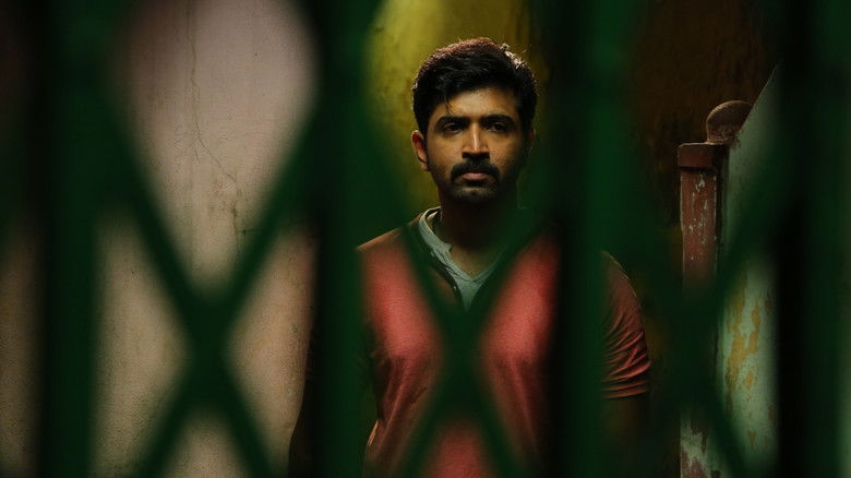 кадр из фильма தடம்