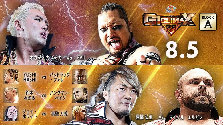 кадр из фильма NJPW G1 Climax 28: Day 15
