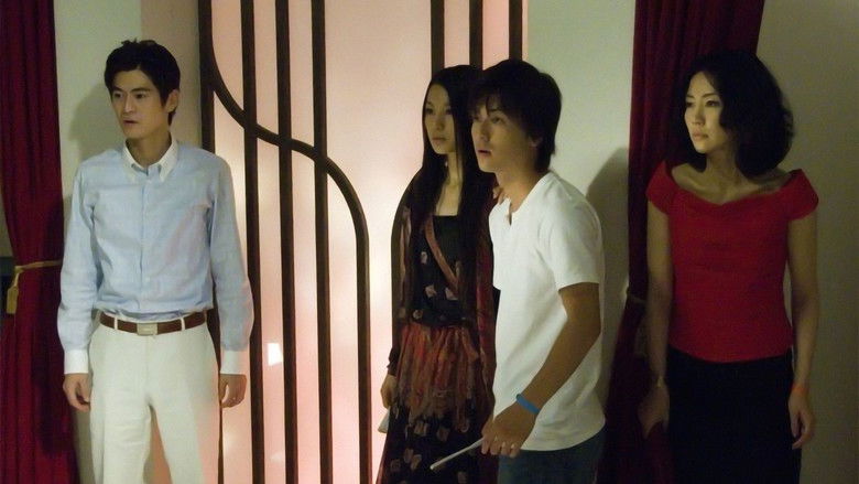 кадр из фильма キングゲーム