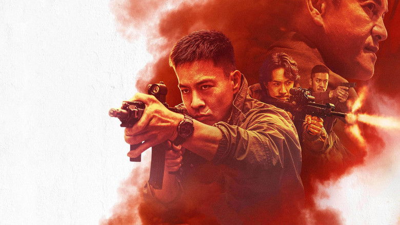 кадр из фильма 衝鋒: 火拼