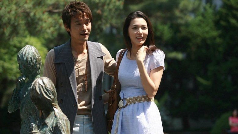 кадр из фильма Натали