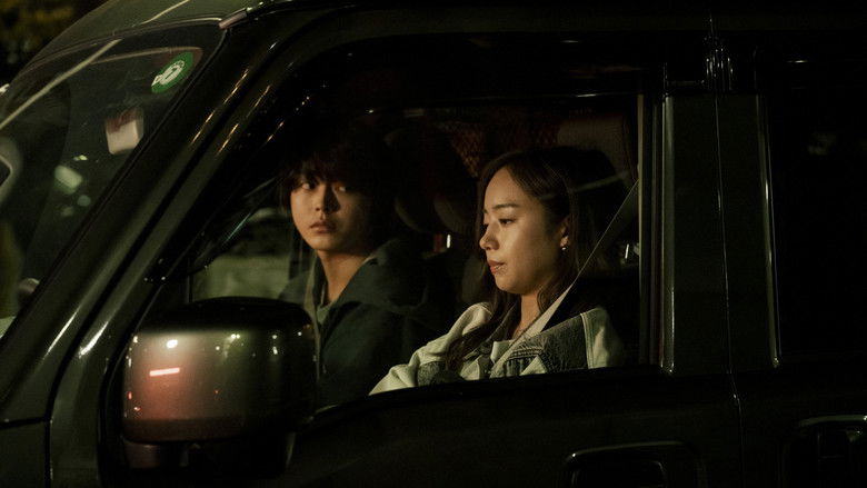 кадр из фильма 恋愛裁判