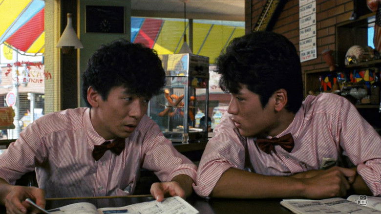 кадр из фильма すかんぴんウォーク