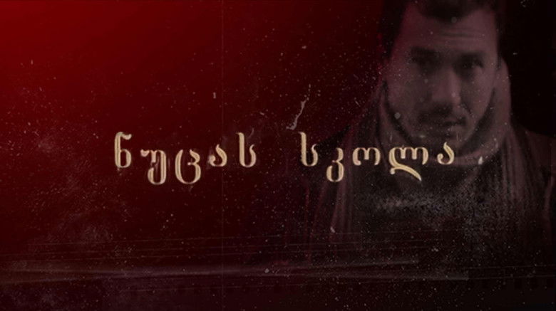 кадр из фильма Школа Нуцы