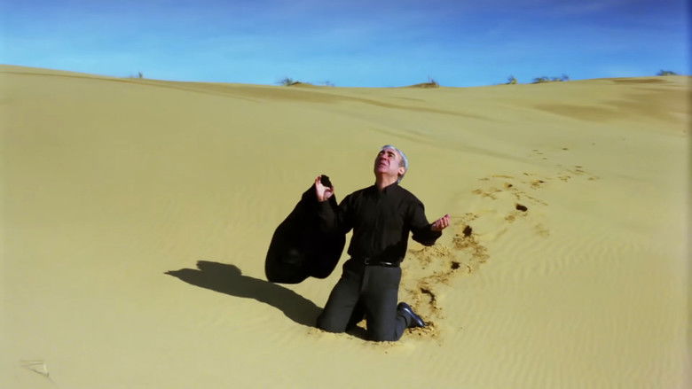 кадр из фильма Арабеска