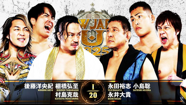 кадр из фильма NJPW New Japan Cup 2025 - Day 3