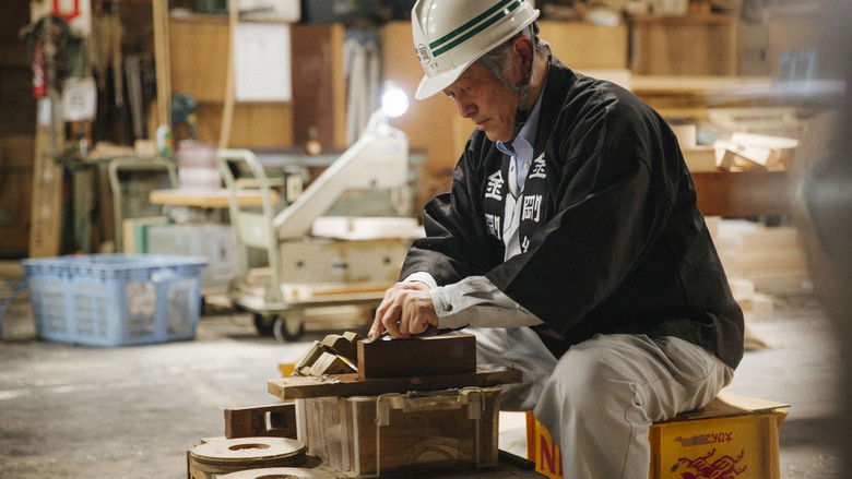 кадр из фильма Takumi: A 60,000 Hour Story on the Survival of Human Craft