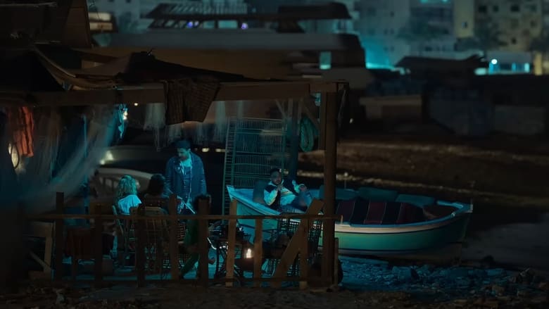 عصابة الماكس