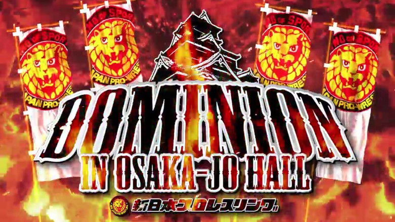 кадр из фильма NJPW Dominion 7.12 in Osaka-Jo Hall