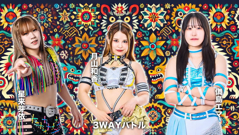 кадр из фильма Stardom in Korakuen 2025 Oct.