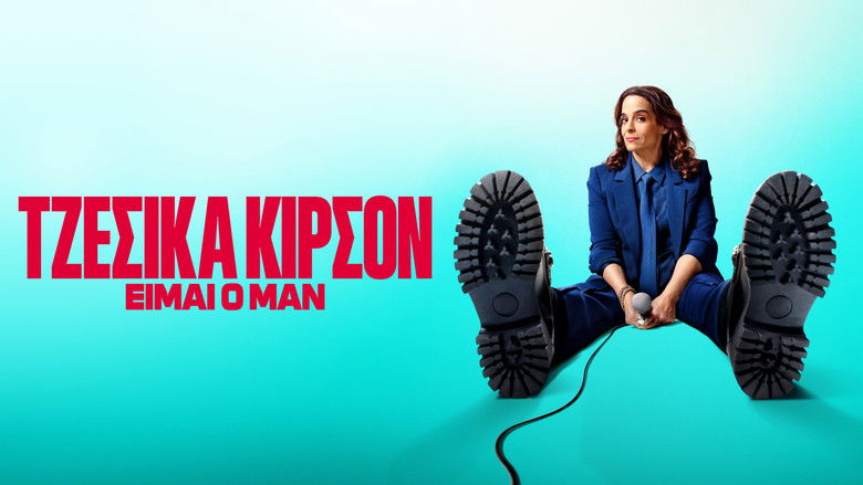 кадр из фильма Jessica Kirson: I'm the Man