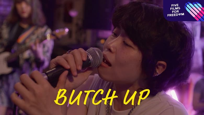 кадр из фильма Butch Up!