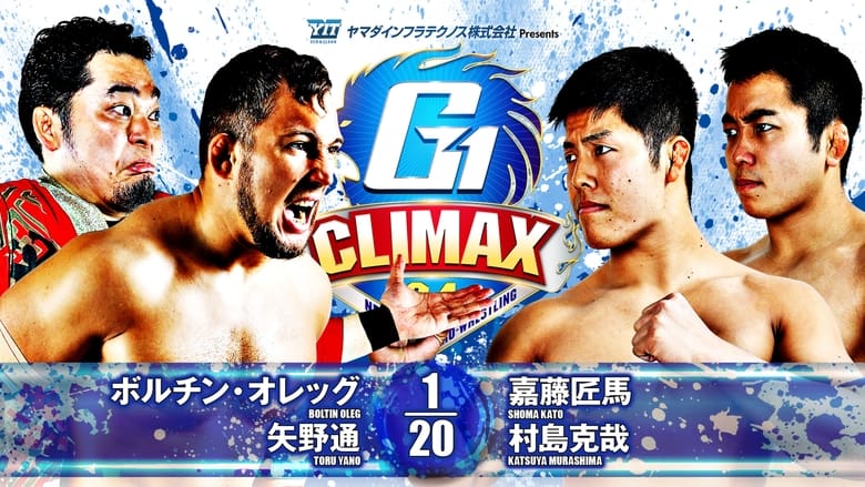 кадр из фильма NJPW G1 Climax 34: Day 13