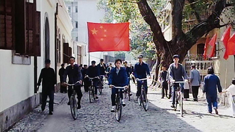 кадр из фильма Плач Китая