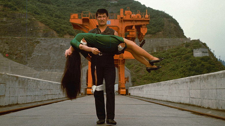 кадр из фильма 爆弾男といわれるあいつ