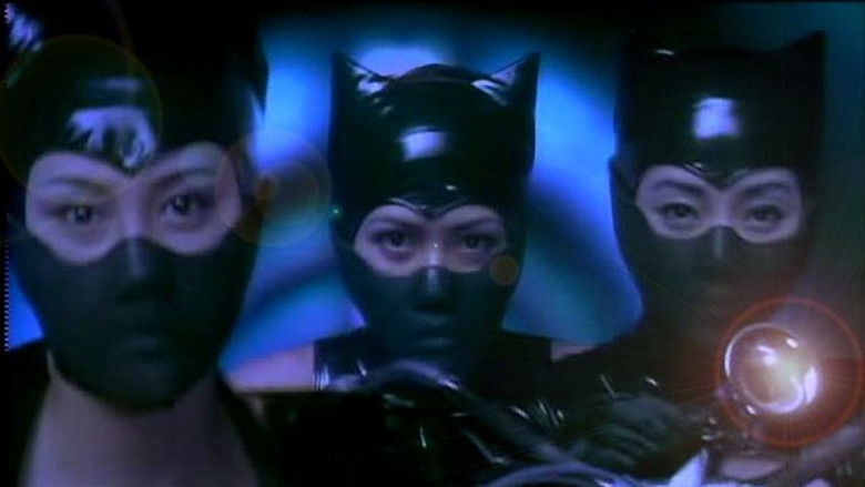 кадр из фильма キャッツ・アイ