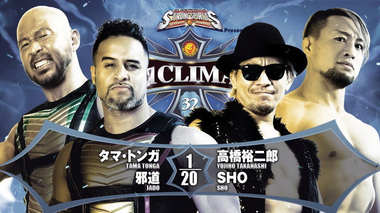 кадр из фильма NJPW G1 Climax 32: Day 13