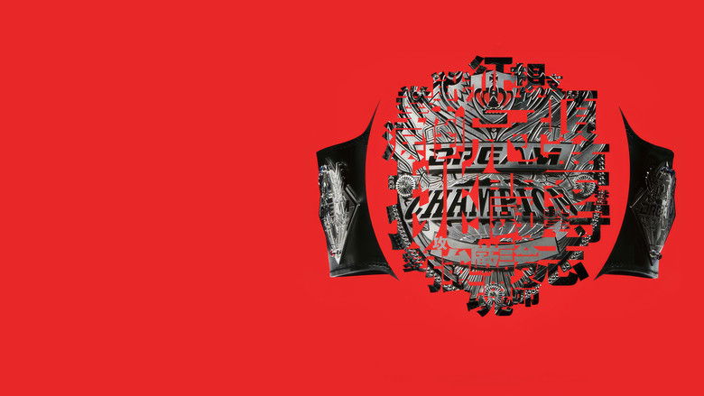 кадр из фильма DREAM.13