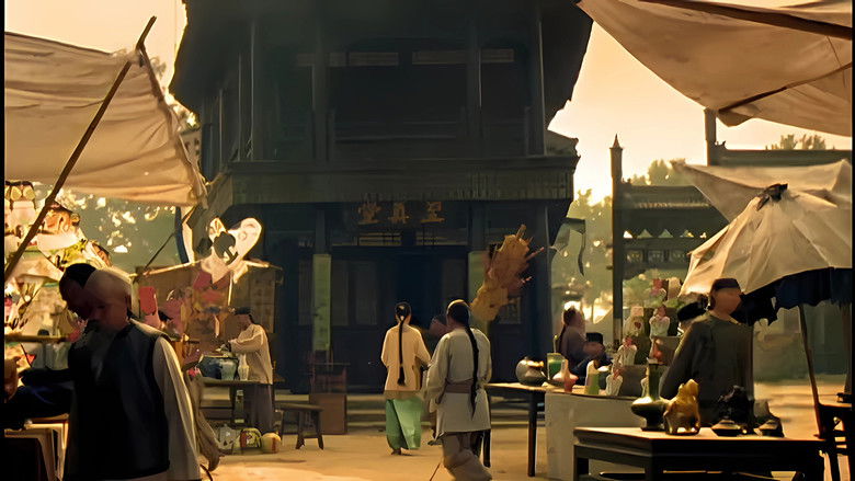 кадр из фильма 古玩