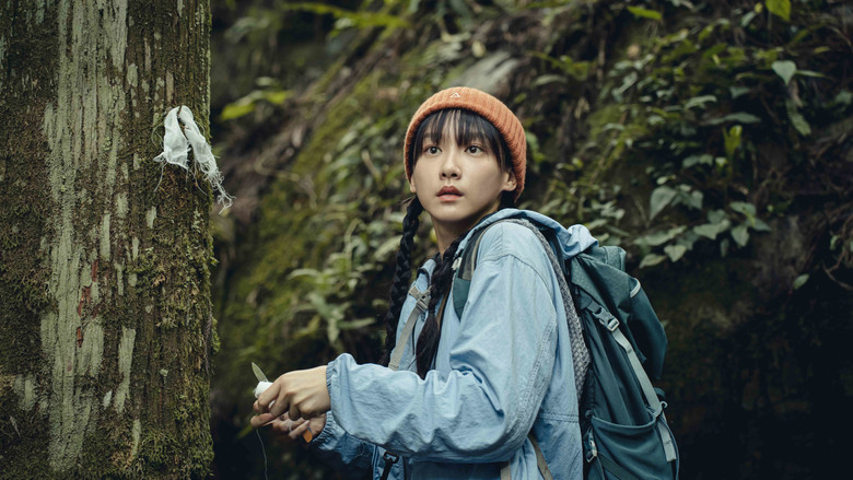 кадр из фильма 山忌 黃衣小飛俠