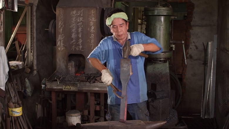 кадр из фильма 美力台灣3D