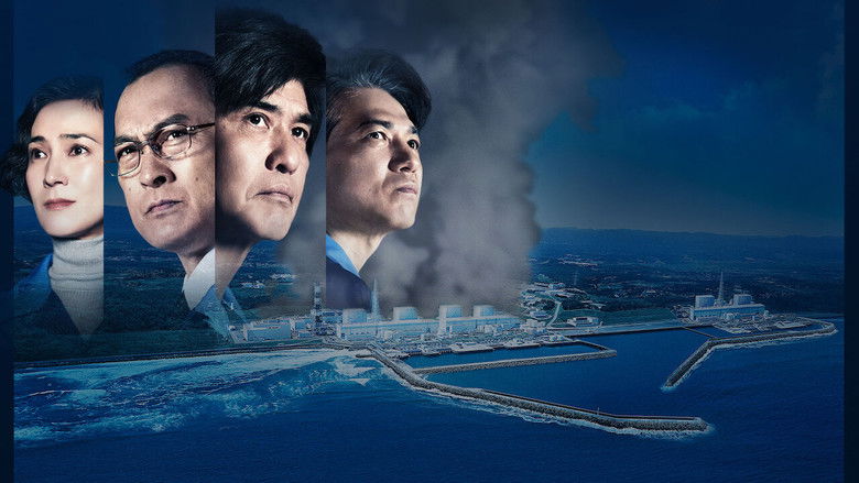 кадр из фильма Фукусима