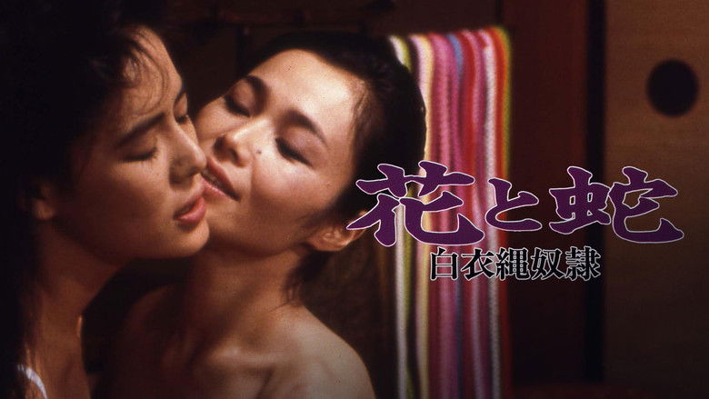 кадр из фильма Цветок и змея 4: Рабыня веревки в белом халате