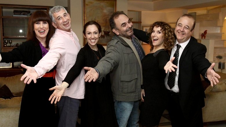 кадр из фильма Πενήντα-Πενήντα: Το Μεγάλο Φαγοπότι