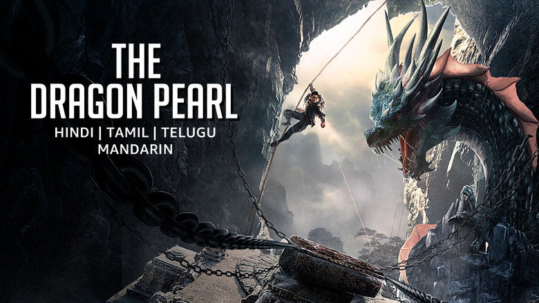 кадр из фильма 寻龙护宝