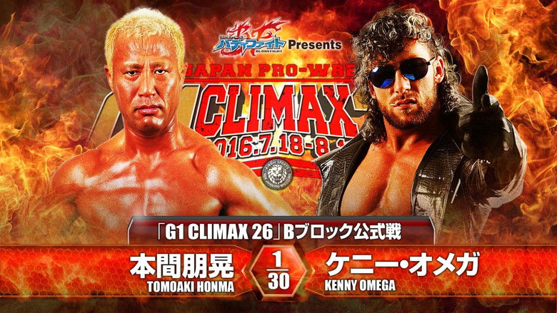 кадр из фильма NJPW G1 Climax 26: Day 6