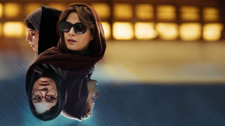 кадр из фильма بی‌رویا