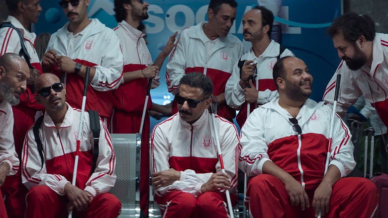 кадр из фильма Игра вслепую