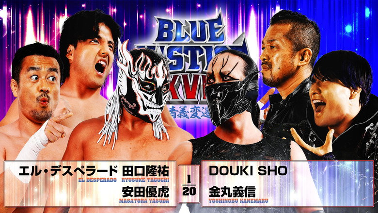 кадр из фильма NJPW Yuji Nagata Produce Blue Justice XVII ~ Aoyi Transition ~