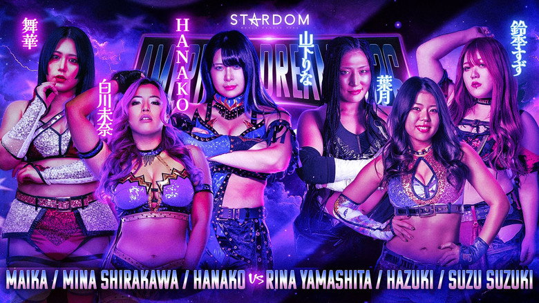 кадр из фильма STARDOM AMERICAN DREAM 2026