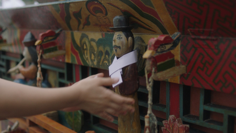 кадр из фильма 꼭두 이야기