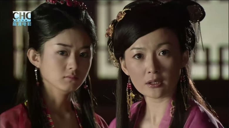 кадр из фильма 镖行天下5：牡丹阁