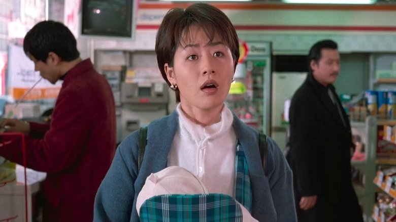 кадр из фильма 3인조