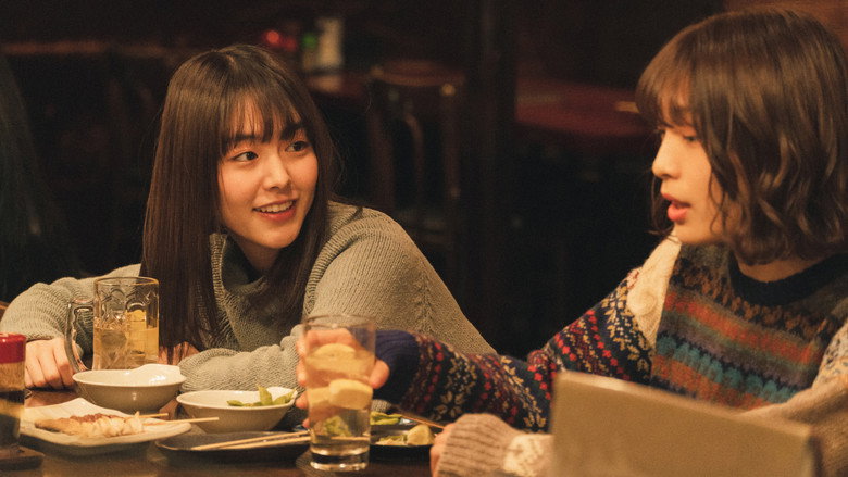 кадр из фильма 朝がくるとむなしくなる