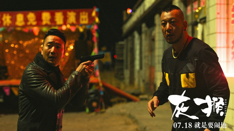 кадр из фильма 灰猴