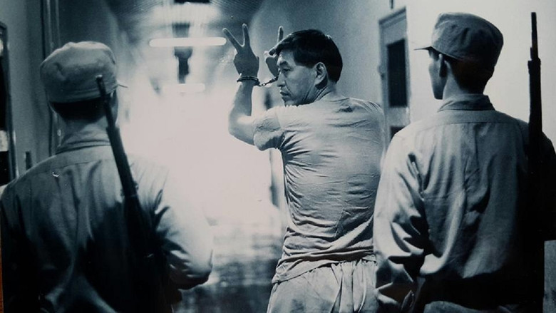 кадр из фильма 超級大國民