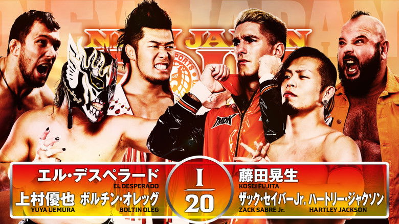 кадр из фильма NJPW New Japan Soul 2025 - Day 8