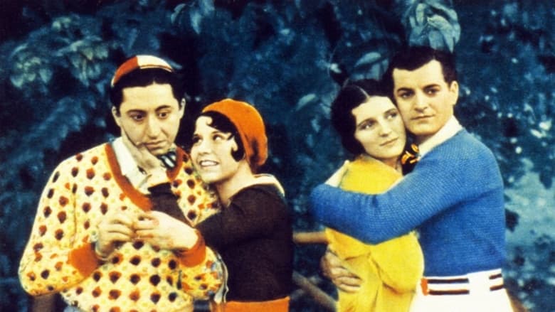 кадр из фильма Sunny Skies