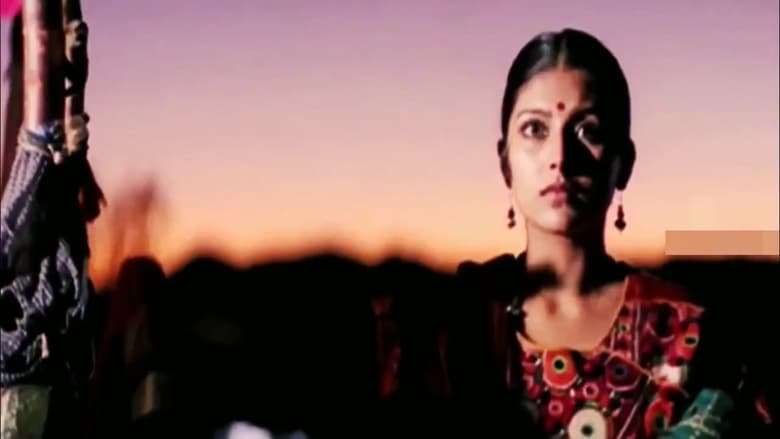 кадр из фильма திருடா திருடா
