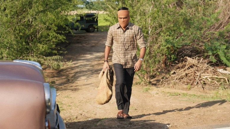 кадр из фильма கர