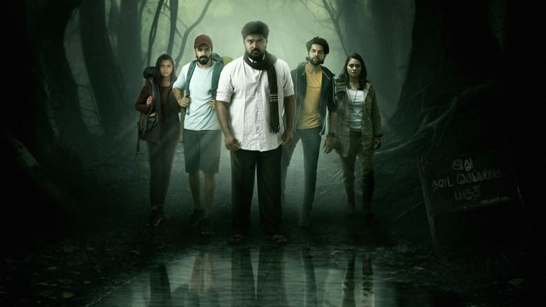 кадр из фильма Печи