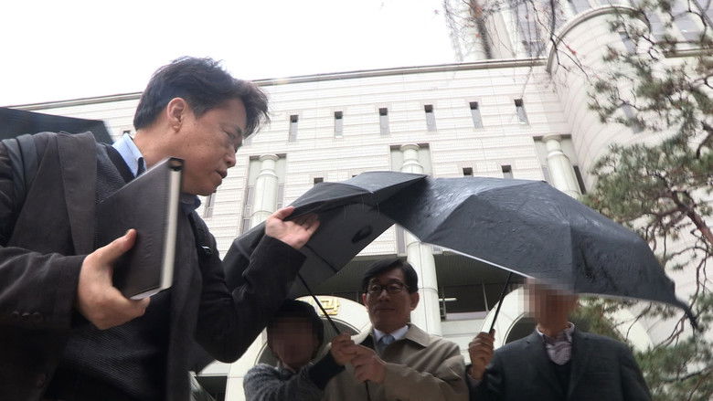 кадр из фильма 자백