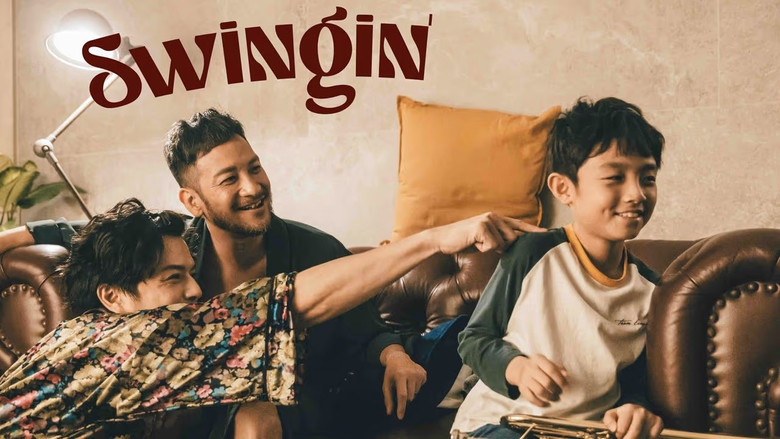 кадр из фильма 輕鬆搖擺